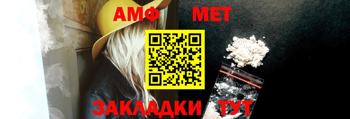 АМФ 98%  АМФ  Гусев  Вход с VPN 
