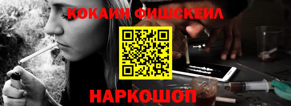 Гусев  COCAIN Перу  Кокаин 97%  КОКАИН  Вход с VPN 