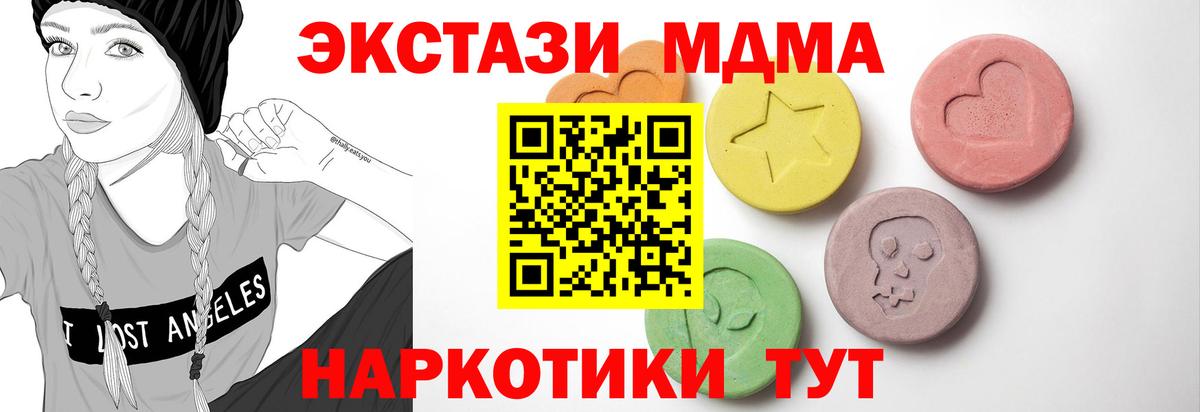 Экстази  Ecstasy louis Vuitton  Вход с VPN  ЭКСТАЗИ 280мг  Гусев 