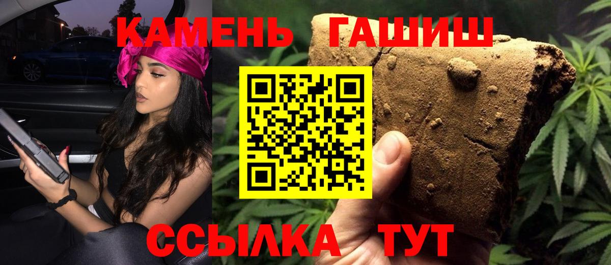 ГАШ индика сатива Гусев