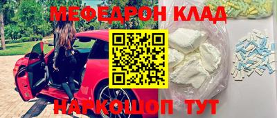 МДМА Нарткала