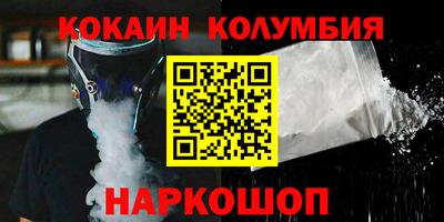 мдма Нальчик