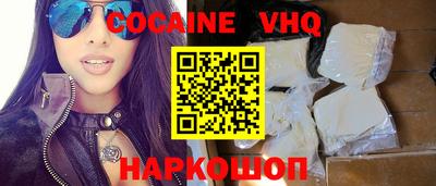 гашиш Наро-Фоминск