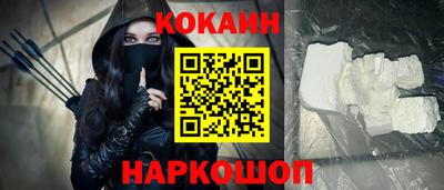 гашиш Наро-Фоминск