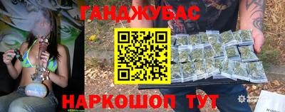 гашиш Наро-Фоминск