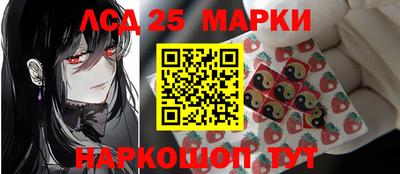 гашиш Наро-Фоминск