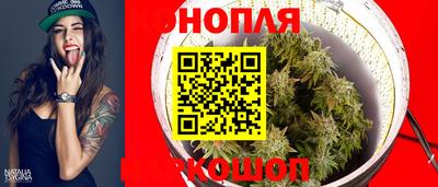 гашиш Наро-Фоминск