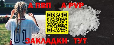 мдма Нальчик