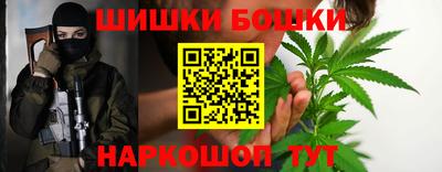 гашиш Наро-Фоминск