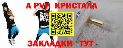 мдма Нальчик