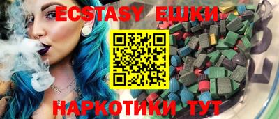 МДМА Нарткала