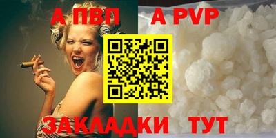 мдма Нальчик