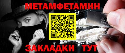 гашиш Наро-Фоминск