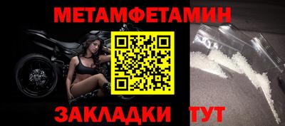 гашиш Наро-Фоминск