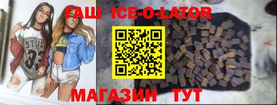 гашиш Наро-Фоминск