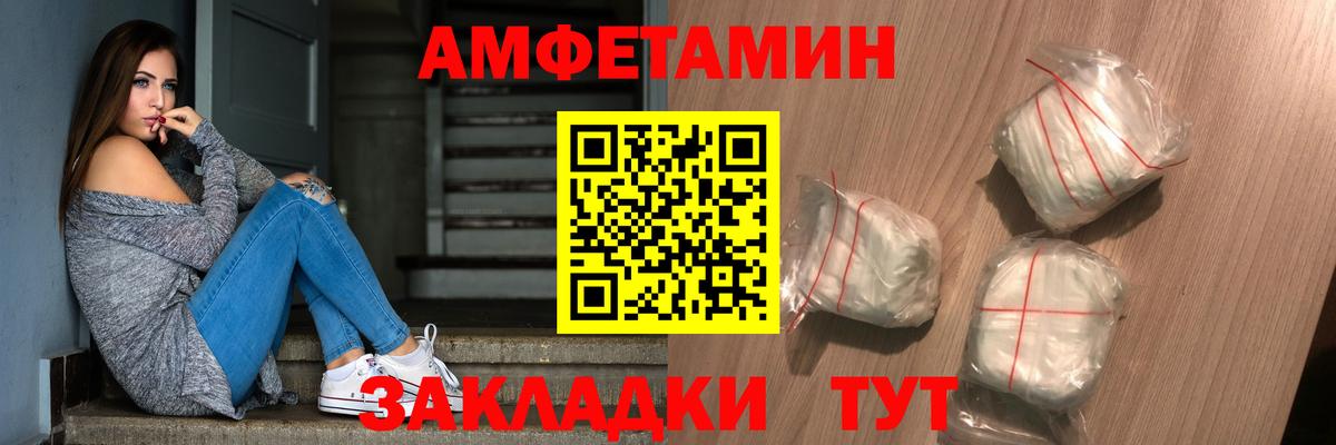 Метамфетамин Methamphetamine  Вход с VPN  Метамфетамин Methamphetamine  Гусев 