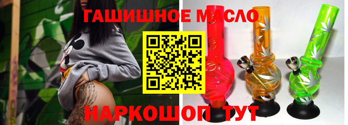 ТГК вейп Гусев
