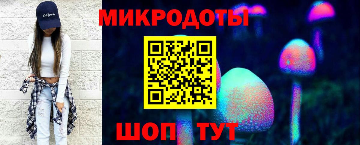Псилоцибиновые грибы Magic Shrooms Гусев