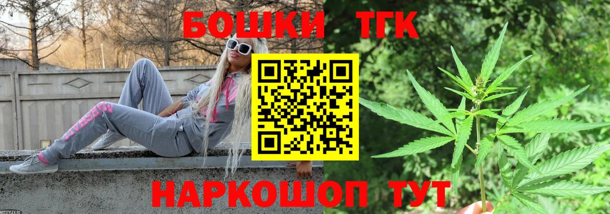 Конопля план  Бошки Шишки OG Kush  Гусев  Вход с VPN  Бошки Шишки VHQ 