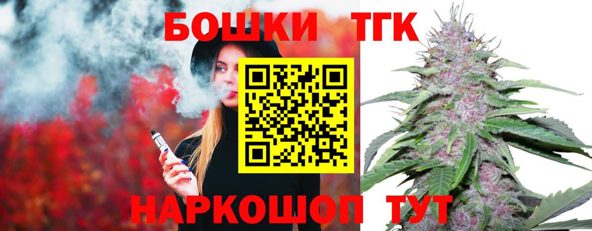 Бошки Шишки AK-47 Гусев